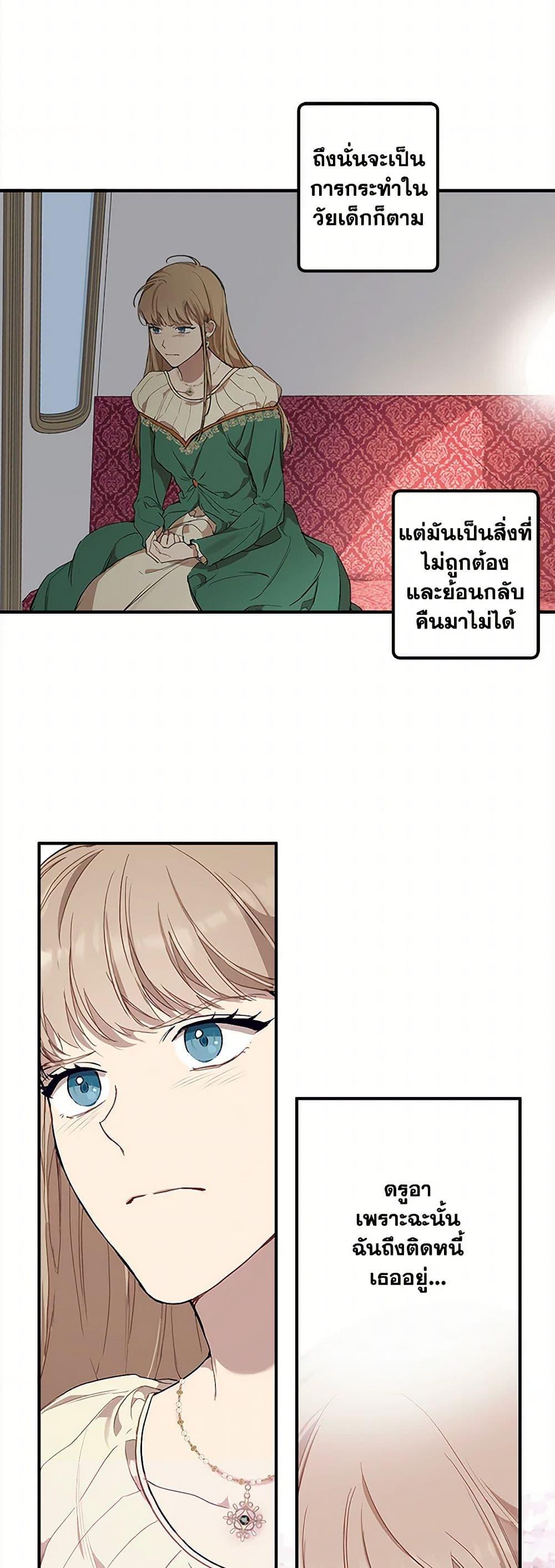 Manga-lc-com อ่านมังงะ อ่านการ์ตูน ออนไลน์ ฟรี It Was All a Mistake ตอนที่ 1 2 3 4 5 6 7 8 9 10 11 12 13 14 ฟรี ไม่มีโฆษณา Manga-lc - อ่าน มังงะ อ่าน การ์ตูน ออนไลน์ อ่านมังงะ ฟรี