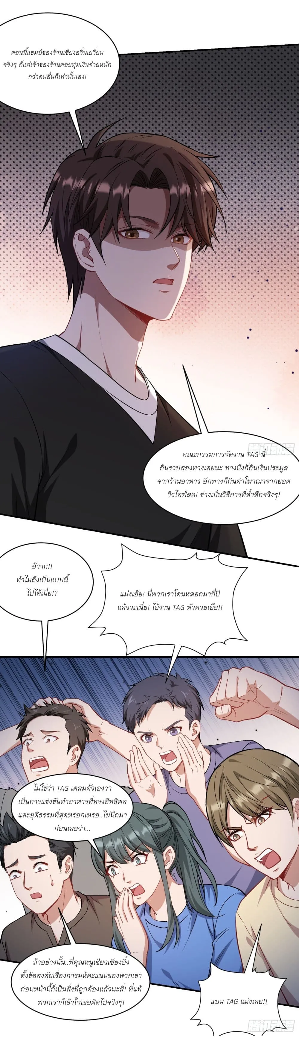Manga-lc-com อ่านมังงะ อ่านการ์ตูน ออนไลน์ ฟรี Became a Billionaire After Dog Licking Improperly ตอนที่ 1 2 3 4 5 6 7 8 9 10 11 12 13 14 ฟรี ไม่มีโฆษณา Manga-lc - อ่าน มังงะ อ่าน การ์ตูน ออนไลน์ อ่านมังงะ ฟรี