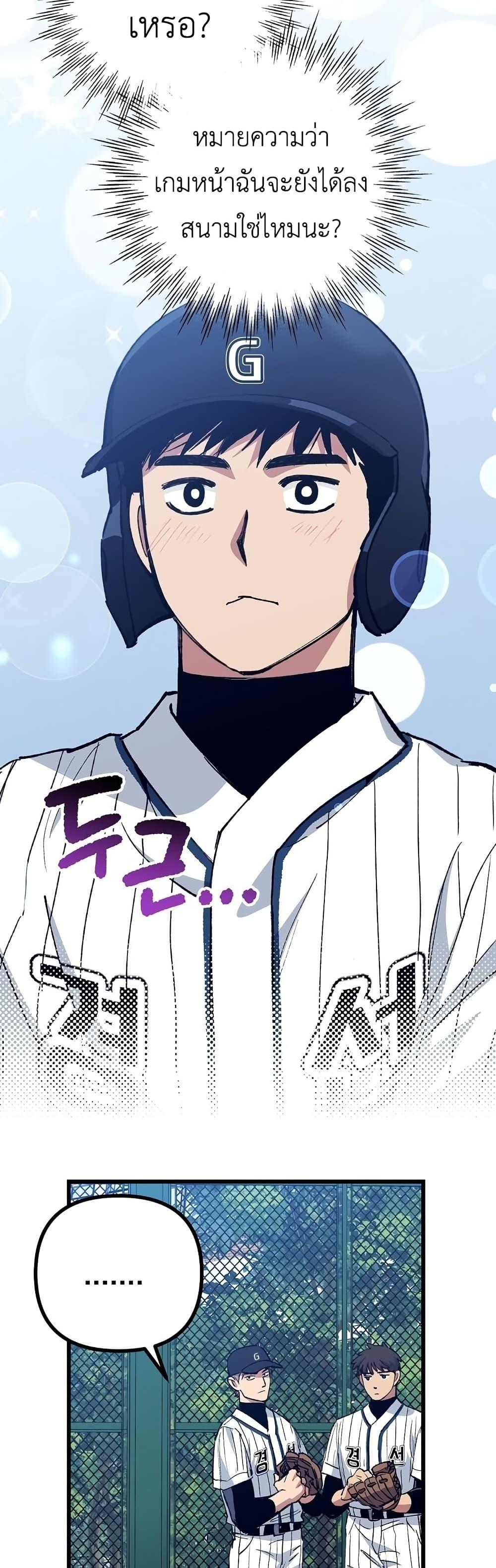 Manga-lc-com อ่านมังงะ อ่านการ์ตูน ออนไลน์ ฟรี Monster Genius Players Really Like Me ตอนที่ 1 2 3 4 5 6 7 8 9 10 11 12 13 14 ฟรี ไม่มีโฆษณา Manga-lc - อ่าน มังงะ อ่าน การ์ตูน ออนไลน์ อ่านมังงะ ฟรี