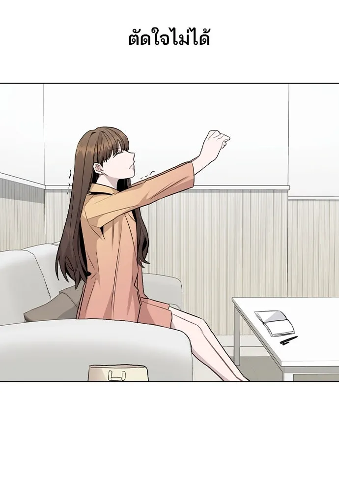 รักผิดแผน ตอนที่ 15 รูปที่ 112
