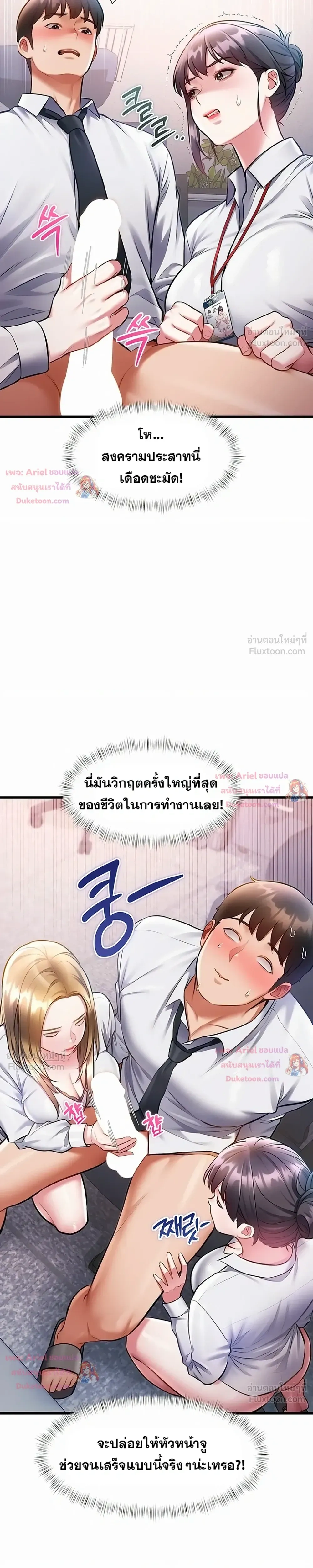 Doujin-Lc- อ่าน โดจิน มังฮวา เกาหลี ญี่ปุ่น จีน แปลไทย Each Building ตอนที่ 1 2 3 4 5 6 7 8 9 10 11 12 13 14 ฟรี ไม่มีโฆษณา อ่าน โดจิน Manhwa เกาหลี ญี่ปุ่น จีน เรามีครบ คัดมาให้เน้นๆ โดจิน 18+ รับประกันความฟินโดย  Doujin Lc