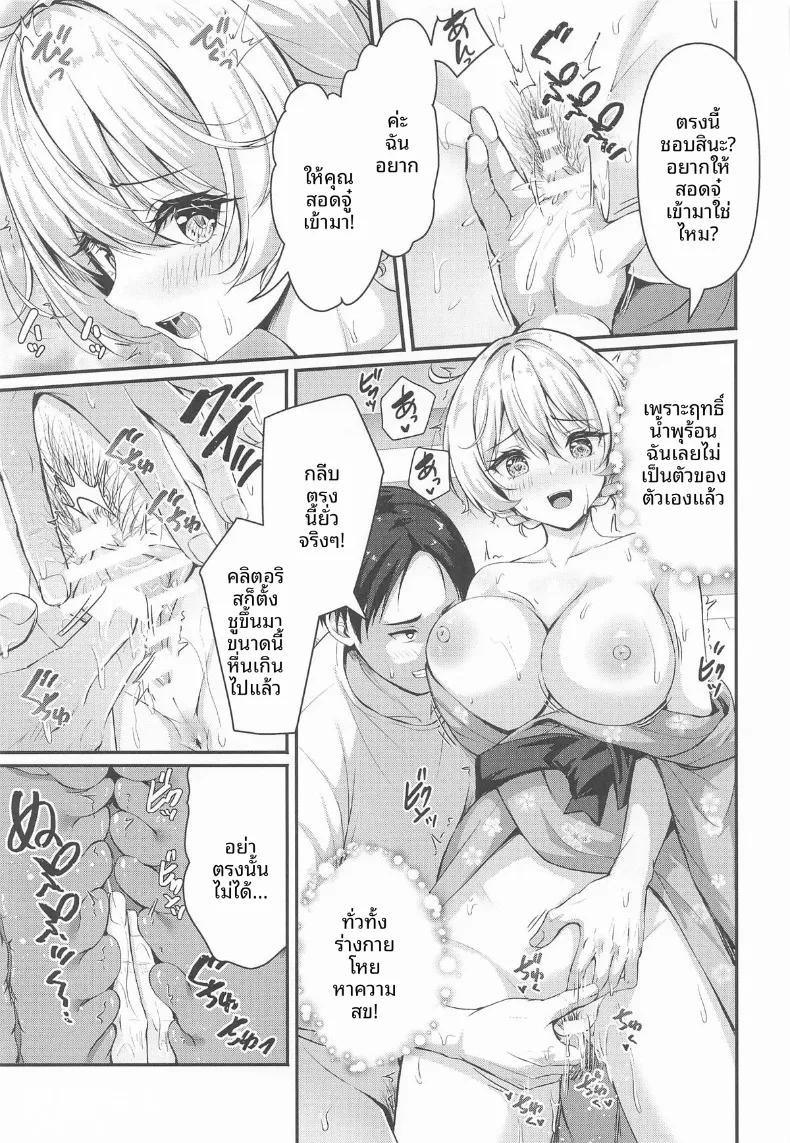 Doujin-Lc- อ่าน โดจิน มังฮวา เกาหลี ญี่ปุ่น จีน แปลไทย ออนเซ็นนี้กับพวกเธอ (Aka Sio) (Girls und Panzer) ตอนที่ 1 2 3 4 5 6 7 8 9 10 11 12 13 14 ฟรี ไม่มีโฆษณา อ่าน โดจิน Manhwa เกาหลี ญี่ปุ่น จีน เรามีครบ คัดมาให้เน้นๆ โดจิน 18+ รับประกันความฟินโดย  Doujin Lc