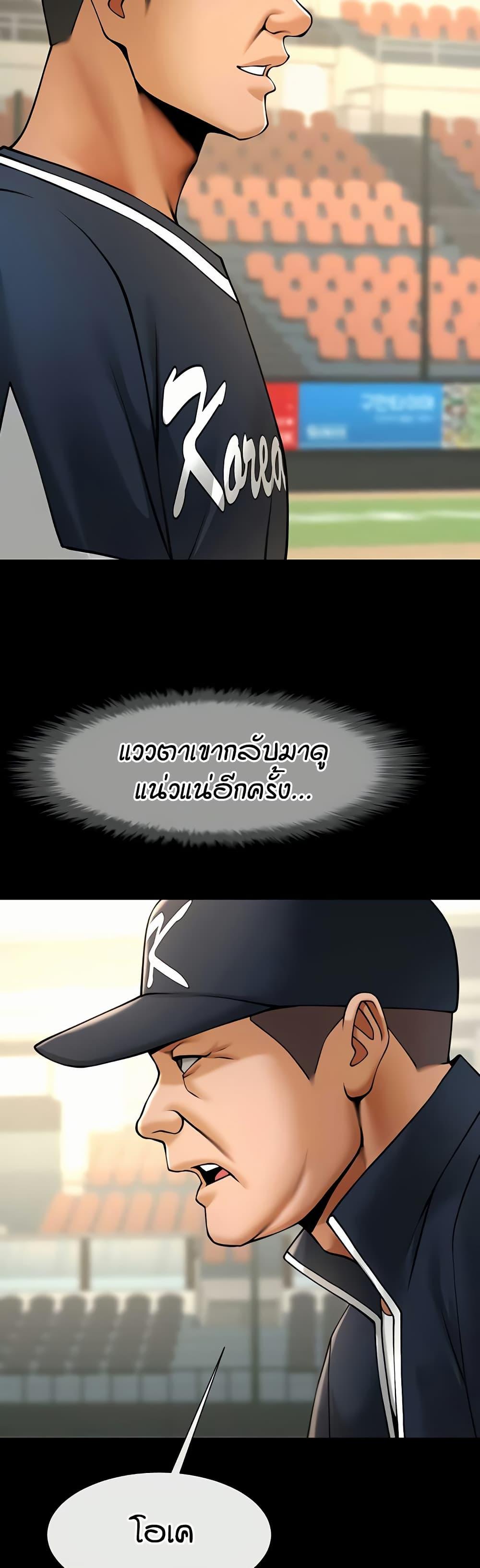 Doujin-Lc- อ่าน โดจิน มังฮวา เกาหลี ญี่ปุ่น จีน แปลไทย The Cheat Code Hitter Fucks Them All ตอนที่ 1 2 3 4 5 6 7 8 9 10 11 12 13 14 ฟรี ไม่มีโฆษณา อ่าน โดจิน Manhwa เกาหลี ญี่ปุ่น จีน เรามีครบ คัดมาให้เน้นๆ โดจิน 18+ รับประกันความฟินโดย  Doujin Lc