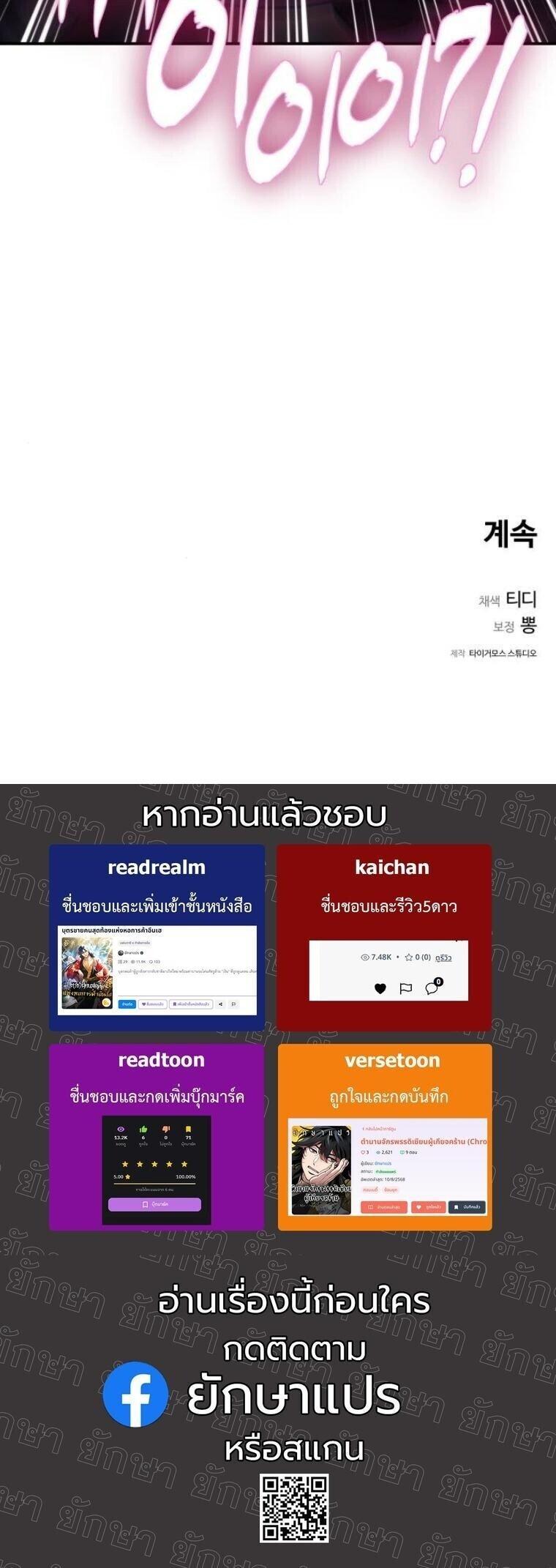 Manga-lc-com อ่านมังงะ อ่านการ์ตูน ออนไลน์ ฟรี The Hunter Lives in a Rented Apartment ตอนที่ 1 2 3 4 5 6 7 8 9 10 11 12 13 14 ฟรี ไม่มีโฆษณา Manga-lc - อ่าน มังงะ อ่าน การ์ตูน ออนไลน์ อ่านมังงะ ฟรี