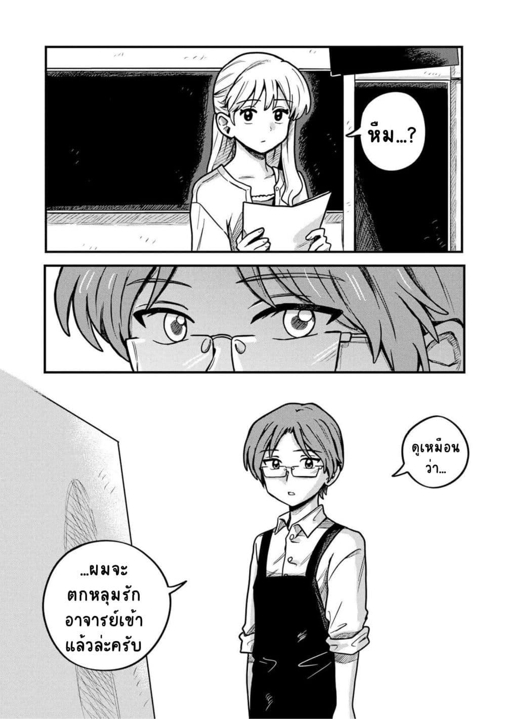 Manga-lc-com อ่านมังงะ อ่านการ์ตูน ออนไลน์ ฟรี Kounai Renai ตอนที่ 1 2 3 4 5 6 7 8 9 10 11 12 13 14 ฟรี ไม่มีโฆษณา Manga-lc - อ่าน มังงะ อ่าน การ์ตูน ออนไลน์ อ่านมังงะ ฟรี