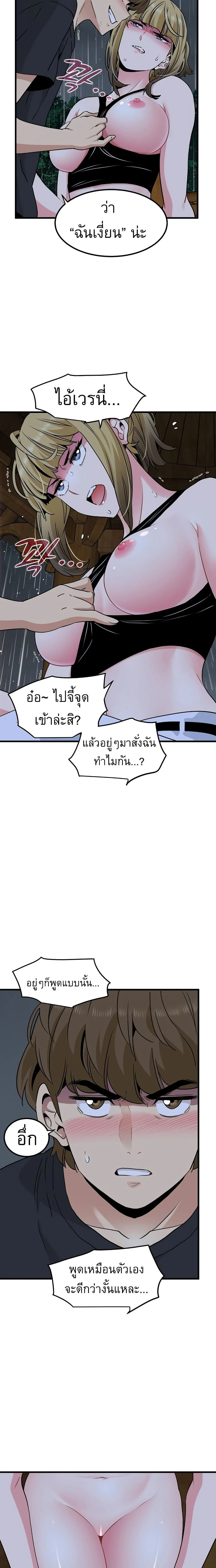 Doujin-Lc- อ่าน โดจิน มังฮวา เกาหลี ญี่ปุ่น จีน แปลไทย The Turning Point จุดเปลี่ยน ตอนที่ 1 2 3 4 5 6 7 8 9 10 11 12 13 14 ฟรี ไม่มีโฆษณา อ่าน โดจิน Manhwa เกาหลี ญี่ปุ่น จีน เรามีครบ คัดมาให้เน้นๆ โดจิน 18+ รับประกันความฟินโดย  Doujin Lc