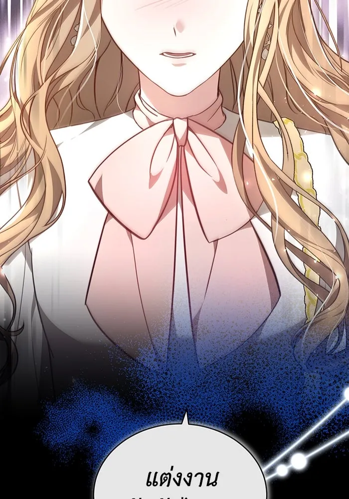 ละลายรักให้ล้นใจ ตอนที่ 55 รูปที่ 82