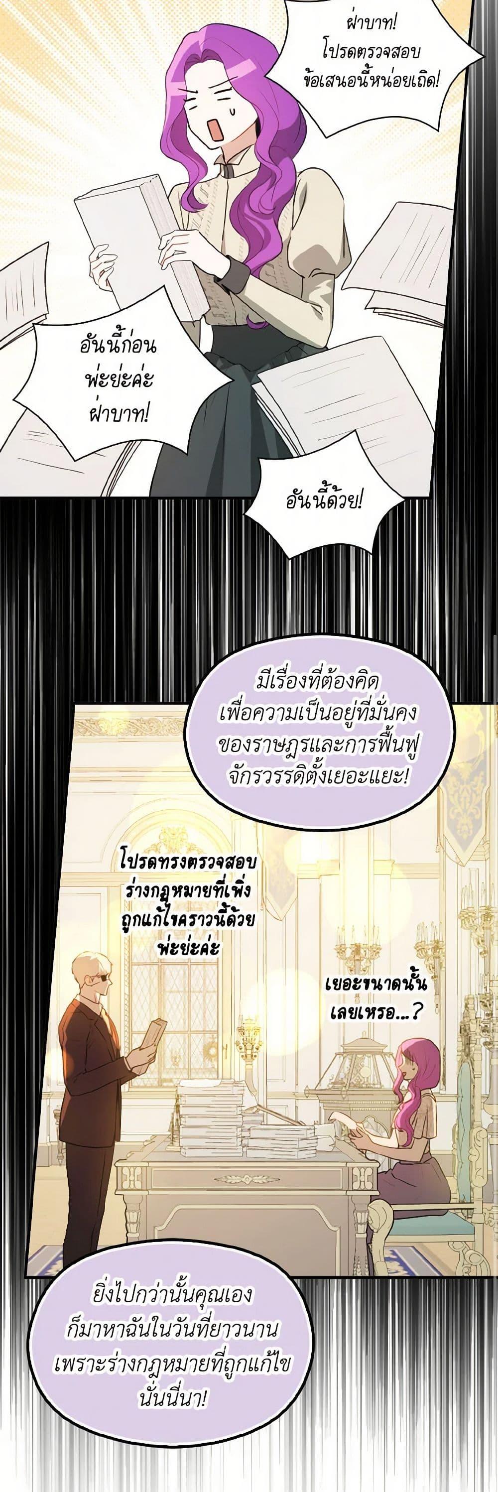 Manga-lc-com อ่านมังงะ อ่านการ์ตูน ออนไลน์ ฟรี I Didn’t Mean to Seduce the Male Lead! ตอนที่ 1 2 3 4 5 6 7 8 9 10 11 12 13 14 ฟรี ไม่มีโฆษณา Manga-lc - อ่าน มังงะ อ่าน การ์ตูน ออนไลน์ อ่านมังงะ ฟรี