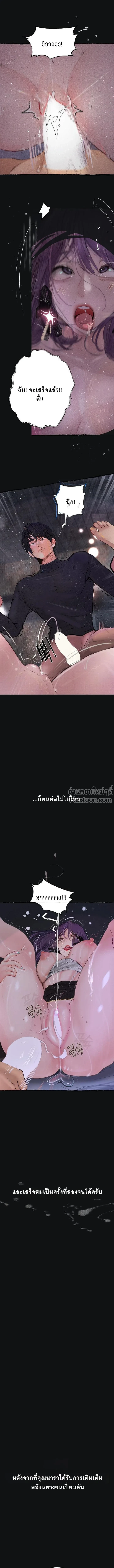 Doujin-Lc- อ่าน โดจิน มังฮวา เกาหลี ญี่ปุ่น จีน แปลไทย Observation Diary ตอนที่ 1 2 3 4 5 6 7 8 9 10 11 12 13 14 ฟรี ไม่มีโฆษณา อ่าน โดจิน Manhwa เกาหลี ญี่ปุ่น จีน เรามีครบ คัดมาให้เน้นๆ โดจิน 18+ รับประกันความฟินโดย  Doujin Lc