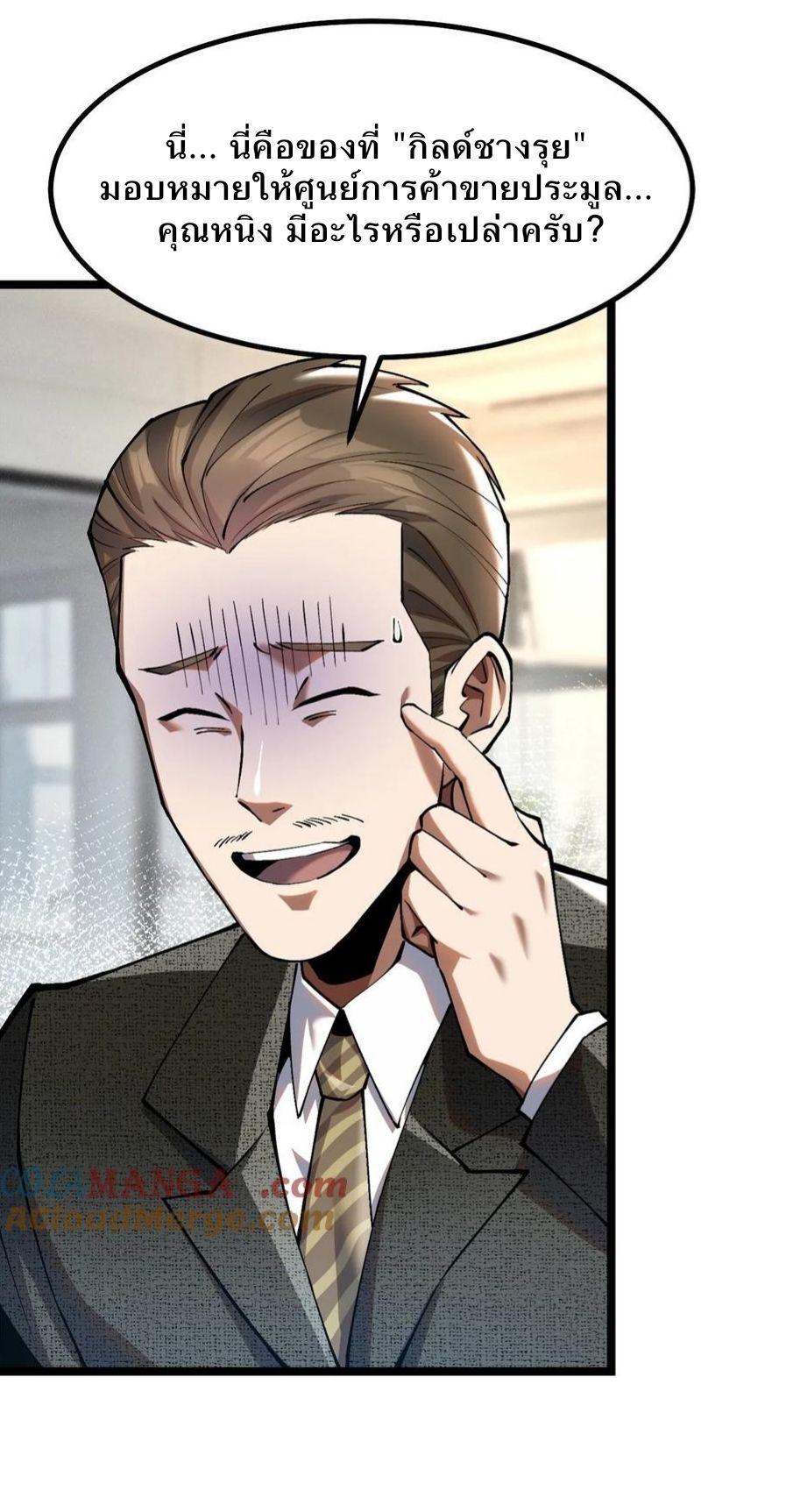 Manga-lc-com อ่านมังงะ อ่านการ์ตูน ออนไลน์ ฟรี I REALLY DON’T WANT TO LEARN FORBIDDEN SPELLS ตอนที่ 1 2 3 4 5 6 7 8 9 10 11 12 13 14 ฟรี ไม่มีโฆษณา Manga-lc - อ่าน มังงะ อ่าน การ์ตูน ออนไลน์ อ่านมังงะ ฟรี