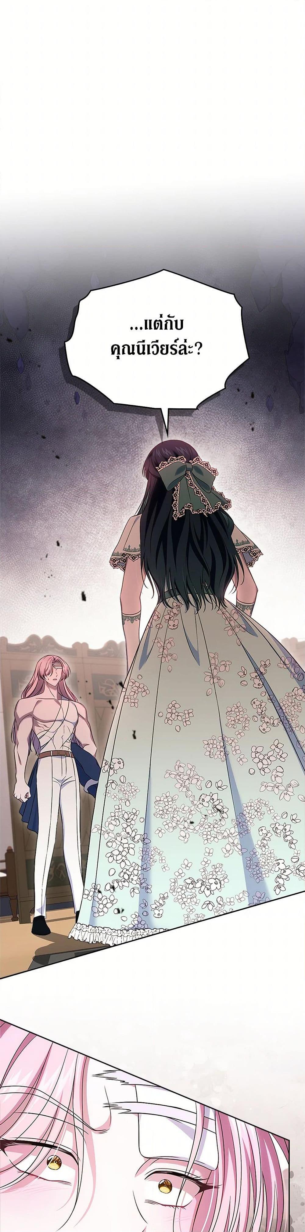 Manga-lc-com อ่านมังงะ อ่านการ์ตูน ออนไลน์ ฟรี I Stole the Heroine’s First Love ตอนที่ 1 2 3 4 5 6 7 8 9 10 11 12 13 14 ฟรี ไม่มีโฆษณา Manga-lc - อ่าน มังงะ อ่าน การ์ตูน ออนไลน์ อ่านมังงะ ฟรี