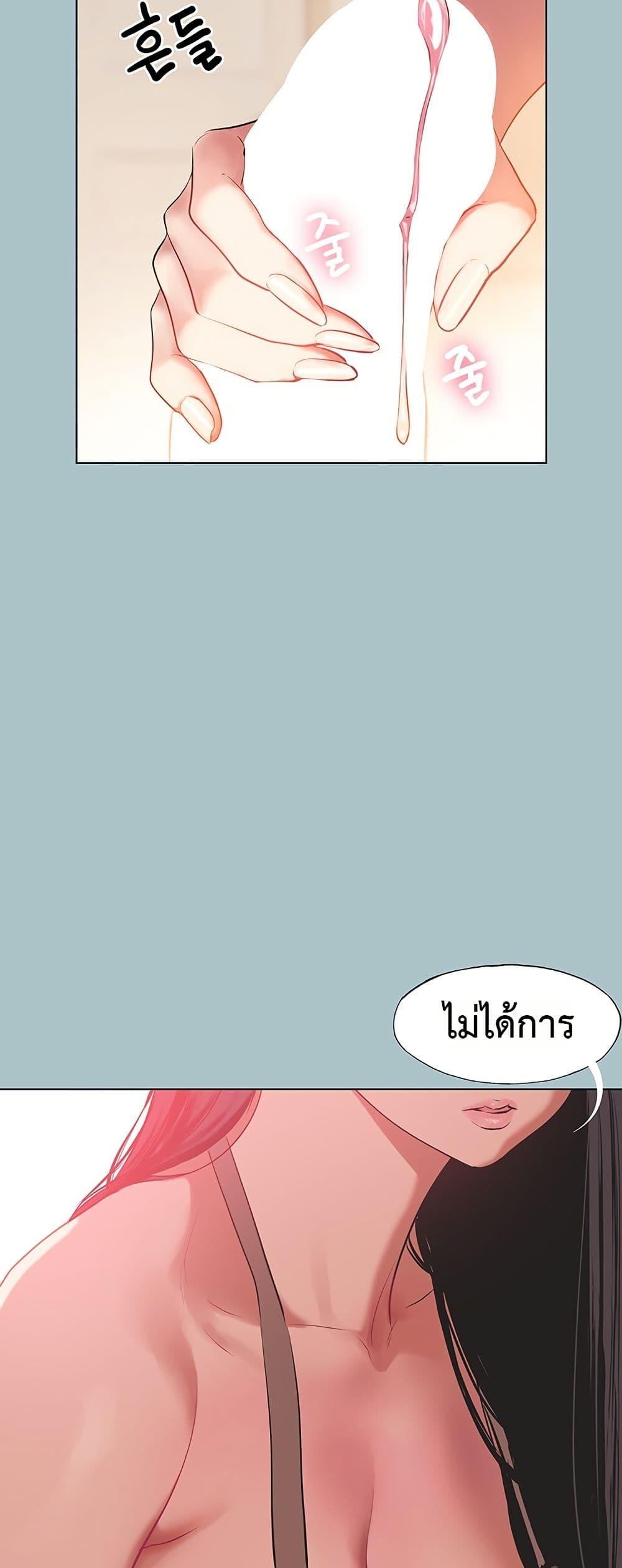 Doujin-Lc- อ่าน โดจิน มังฮวา เกาหลี ญี่ปุ่น จีน แปลไทย Sorry I Have ตอนที่ 1 2 3 4 5 6 7 8 9 10 11 12 13 14 ฟรี ไม่มีโฆษณา อ่าน โดจิน Manhwa เกาหลี ญี่ปุ่น จีน เรามีครบ คัดมาให้เน้นๆ โดจิน 18+ รับประกันความฟินโดย  Doujin Lc