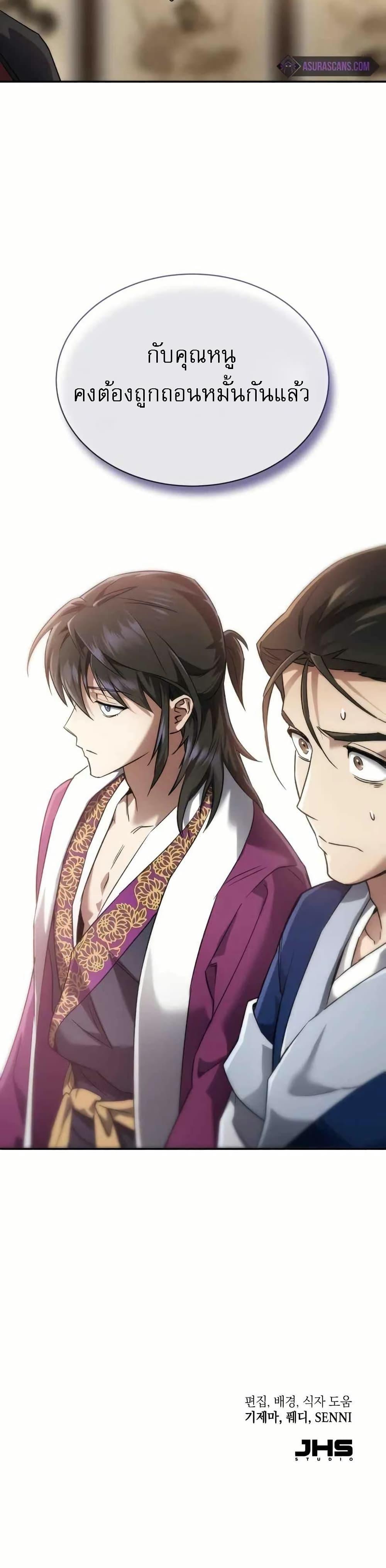 Manga-lc-com อ่านมังงะ อ่านการ์ตูน ออนไลน์ ฟรี มารสวรรค์เกิดให ตอนที่ 1 2 3 4 5 6 7 8 9 10 11 12 13 14 ฟรี ไม่มีโฆษณา Manga-lc - อ่าน มังงะ อ่าน การ์ตูน ออนไลน์ อ่านมังงะ ฟรี