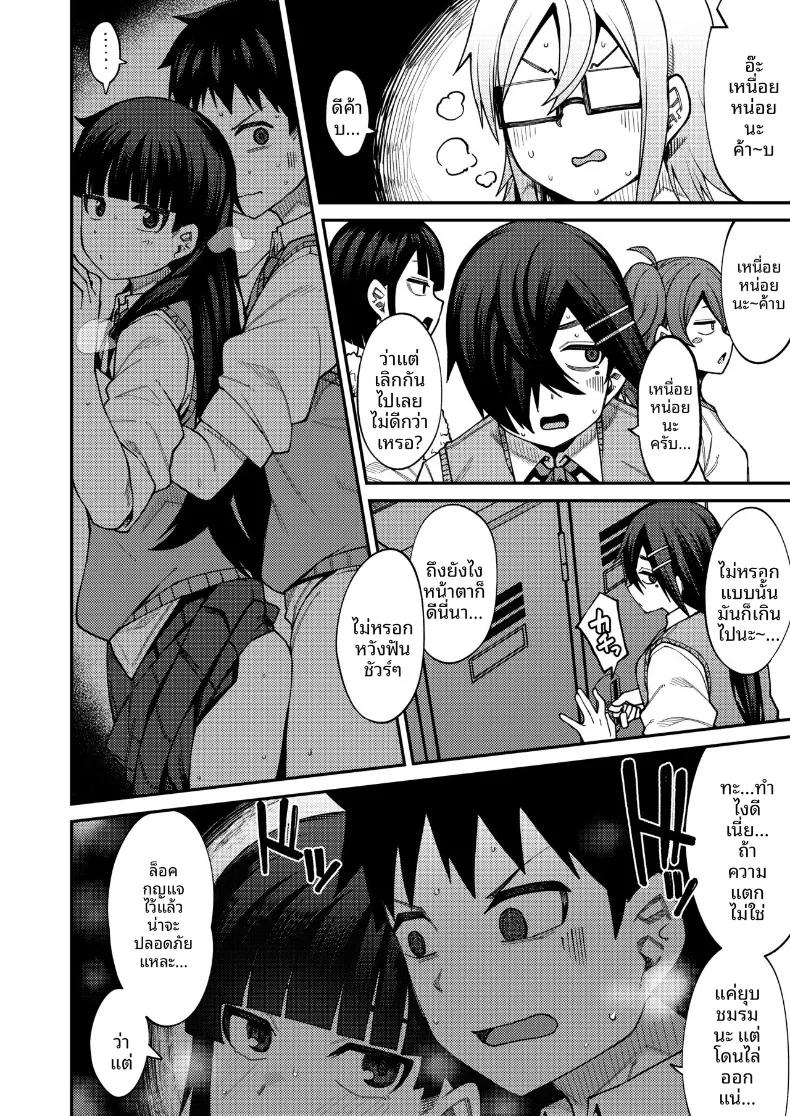 Doujin-Lc- อ่าน โดจิน มังฮวา เกาหลี ญี่ปุ่น จีน แปลไทย ยินดีต้อนรับสู่ชมรมหาคู่หลังเลิกเรียน (Kauti) ตอนที่ 1 2 3 4 5 6 7 8 9 10 11 12 13 14 ฟรี ไม่มีโฆษณา อ่าน โดจิน Manhwa เกาหลี ญี่ปุ่น จีน เรามีครบ คัดมาให้เน้นๆ โดจิน 18+ รับประกันความฟินโดย  Doujin Lc
