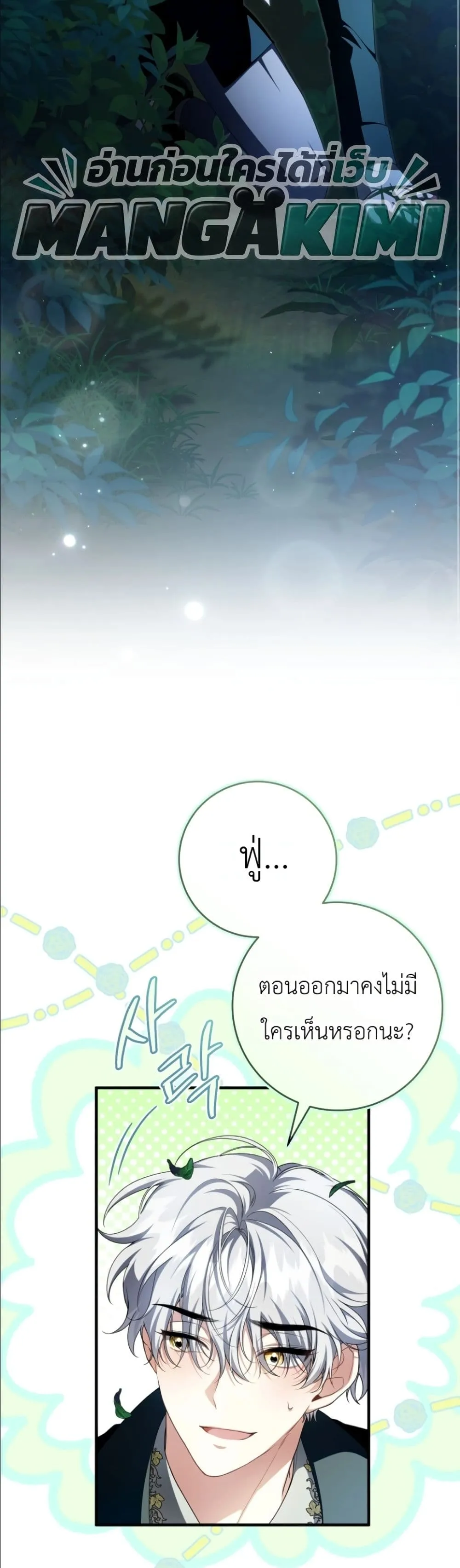 Manga-lc-com อ่านมังงะ อ่านการ์ตูน ออนไลน์ ฟรี The Abandoned Princes Ghost Bride ตอนที่ 1 2 3 4 5 6 7 8 9 10 11 12 13 14 ฟรี ไม่มีโฆษณา Manga-lc - อ่าน มังงะ อ่าน การ์ตูน ออนไลน์ อ่านมังงะ ฟรี
