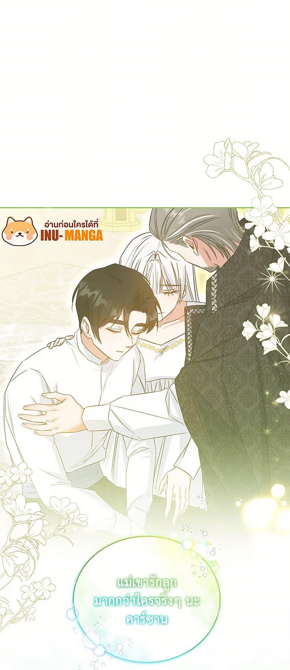 Manga-lc-com อ่านมังงะ อ่านการ์ตูน ออนไลน์ ฟรี I’ll Change My Fate To Be Executed ตอนที่ 1 2 3 4 5 6 7 8 9 10 11 12 13 14 ฟรี ไม่มีโฆษณา Manga-lc - อ่าน มังงะ อ่าน การ์ตูน ออนไลน์ อ่านมังงะ ฟรี