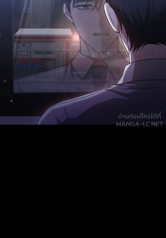 ละลายรักให้ล้นใจ ตอนที่ 43 รูปที่ 27