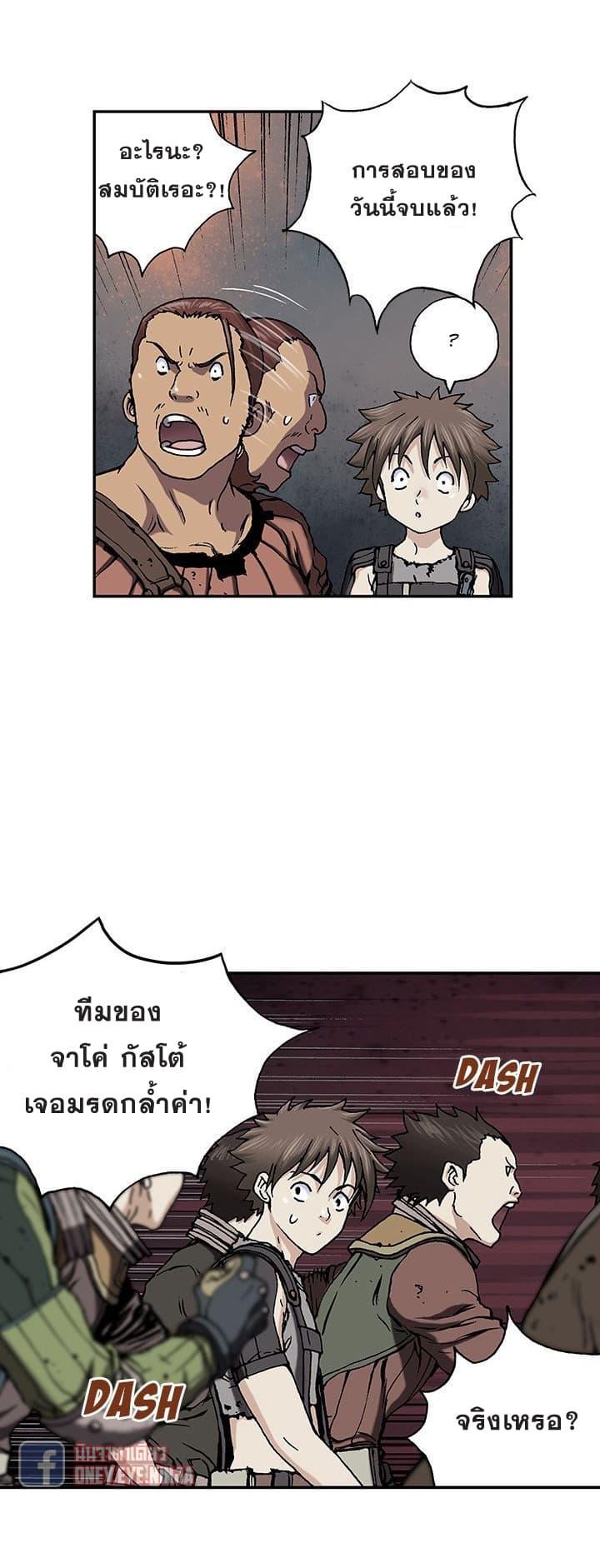 Manga-lc-com อ่านมังงะ อ่านการ์ตูน ออนไลน์ ฟรี Leviathan เลวีอาธาน อสูรกายใต้สมุทร ตอนที่ 1 2 3 4 5 6 7 8 9 10 11 12 13 14 ฟรี ไม่มีโฆษณา Manga-lc - อ่าน มังงะ อ่าน การ์ตูน ออนไลน์ อ่านมังงะ ฟรี