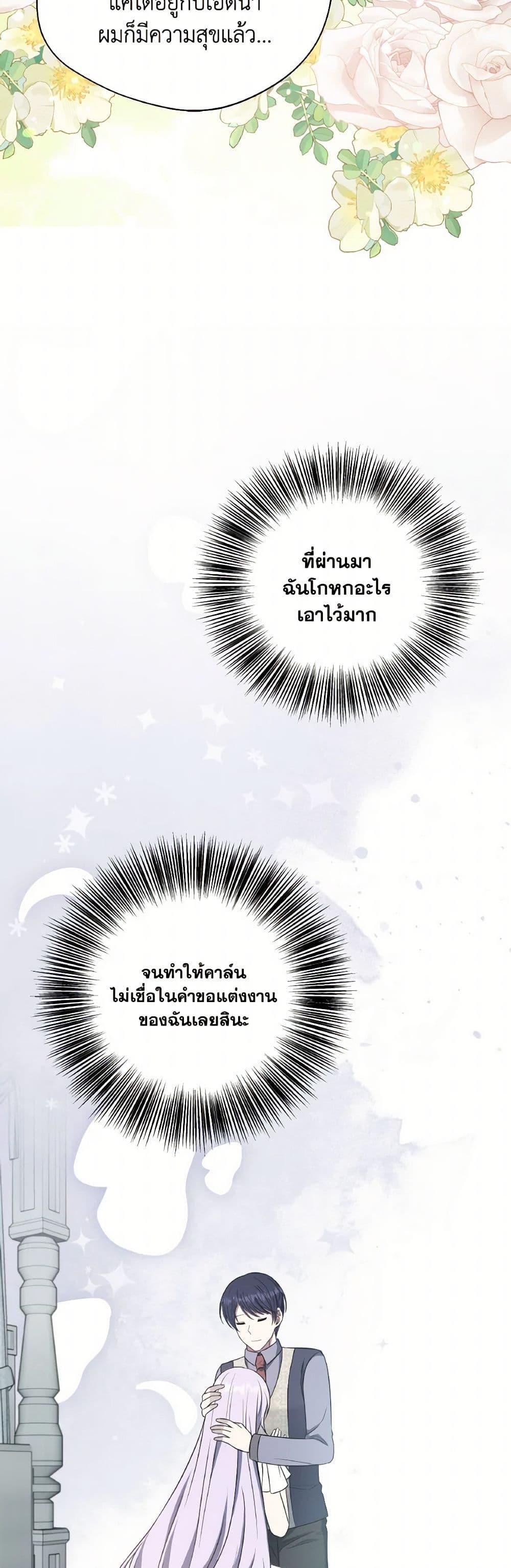 Manga-lc-com อ่านมังงะ อ่านการ์ตูน ออนไลน์ ฟรี I Became The Older Sister of A Regretful Male Lead ตอนที่ 1 2 3 4 5 6 7 8 9 10 11 12 13 14 ฟรี ไม่มีโฆษณา Manga-lc - อ่าน มังงะ อ่าน การ์ตูน ออนไลน์ อ่านมังงะ ฟรี