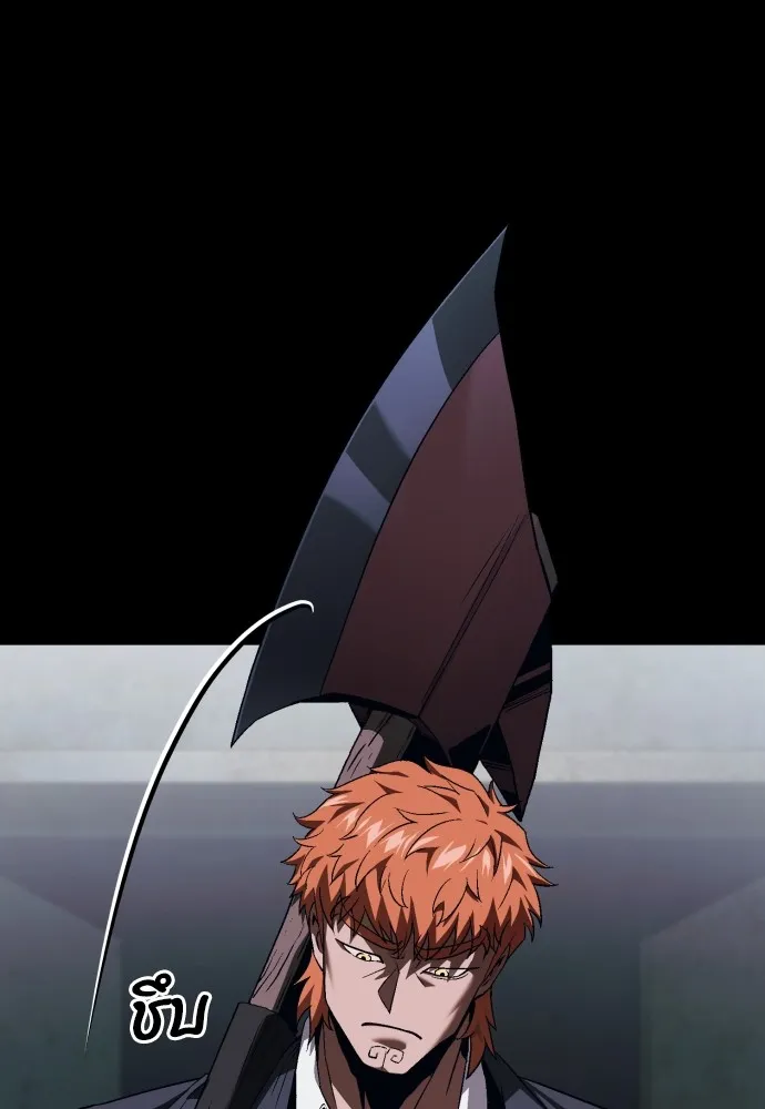 สนิมเชือดเลือดสาด ตอนที่ 9 รูปที่ 68