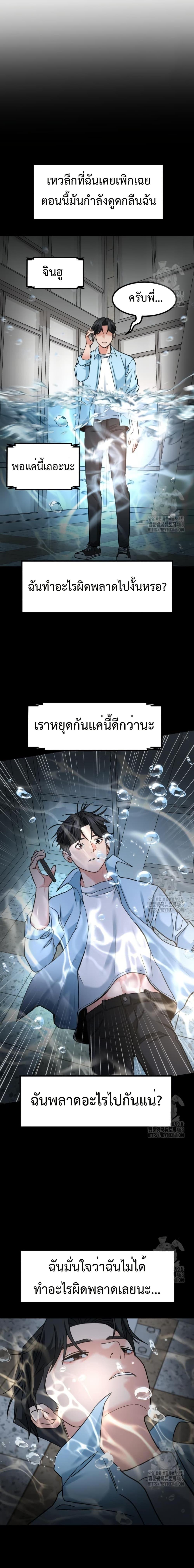 Manga-lc-com อ่านมังงะ อ่านการ์ตูน ออนไลน์ ฟรี Investors Who See the Future ตอนที่ 1 2 3 4 5 6 7 8 9 10 11 12 13 14 ฟรี ไม่มีโฆษณา Manga-lc - อ่าน มังงะ อ่าน การ์ตูน ออนไลน์ อ่านมังงะ ฟรี