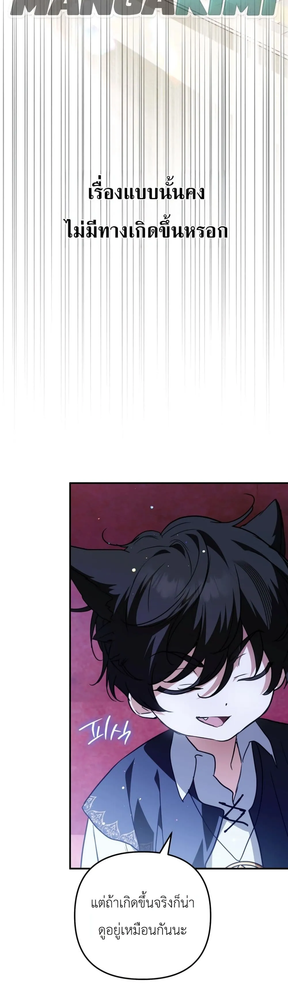 Manga-lc-com อ่านมังงะ อ่านการ์ตูน ออนไลน์ ฟรี Secretly Strong and Searching for My Daddy ตอนที่ 1 2 3 4 5 6 7 8 9 10 11 12 13 14 ฟรี ไม่มีโฆษณา Manga-lc - อ่าน มังงะ อ่าน การ์ตูน ออนไลน์ อ่านมังงะ ฟรี