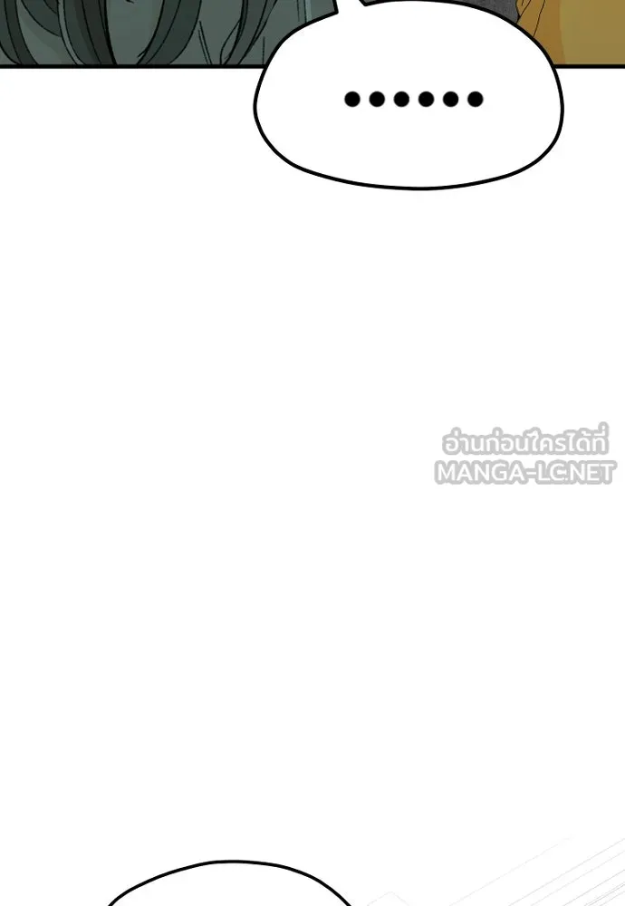 เส้นทางสู่เทพมาร ตอนที่ 34 รูปที่ 111