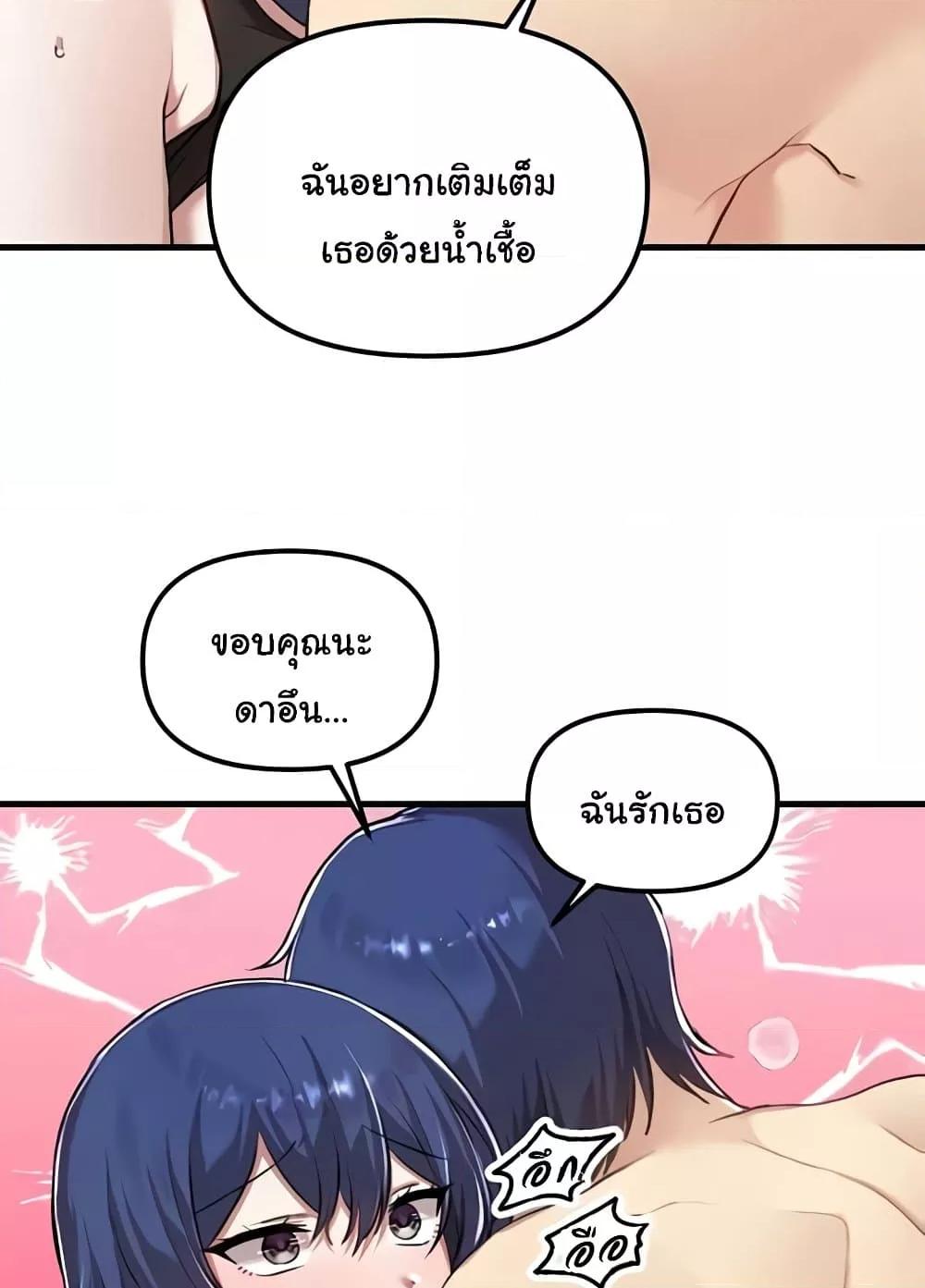 Doujin-Lc- อ่าน โดจิน มังฮวา เกาหลี ญี่ปุ่น จีน แปลไทย Trapped in the Academy’s Eroge ตอนที่ 1 2 3 4 5 6 7 8 9 10 11 12 13 14 ฟรี ไม่มีโฆษณา อ่าน โดจิน Manhwa เกาหลี ญี่ปุ่น จีน เรามีครบ คัดมาให้เน้นๆ โดจิน 18+ รับประกันความฟินโดย  Doujin Lc