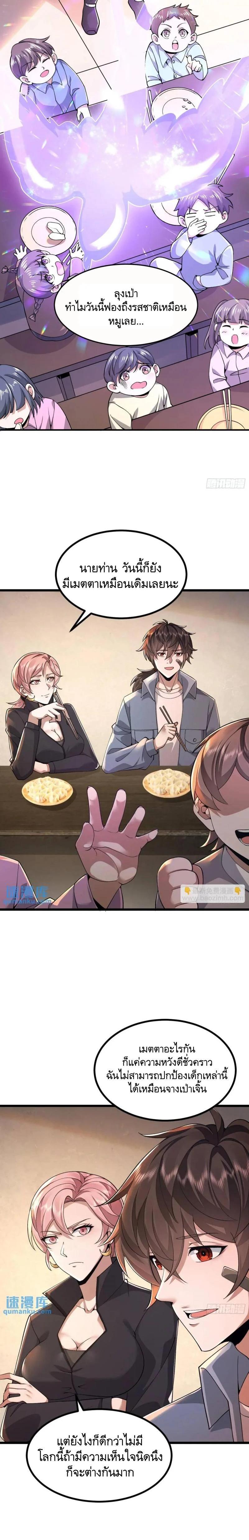 Manga-lc-com อ่านมังงะ อ่านการ์ตูน ออนไลน์ ฟรี The First Order ตอนที่ 1 2 3 4 5 6 7 8 9 10 11 12 13 14 ฟรี ไม่มีโฆษณา Manga-lc - อ่าน มังงะ อ่าน การ์ตูน ออนไลน์ อ่านมังงะ ฟรี