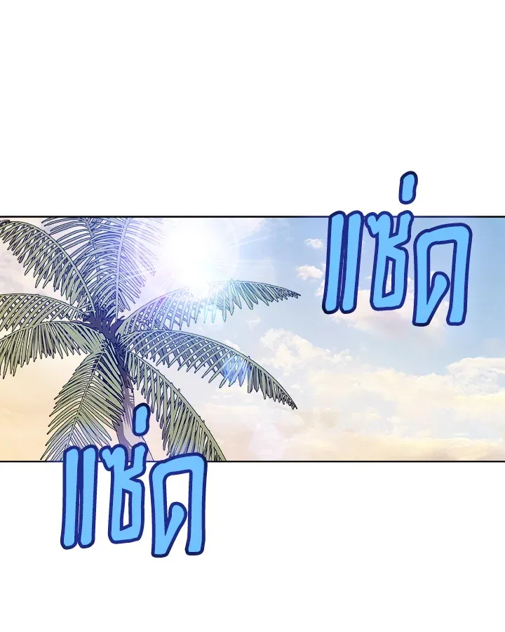 Overpowered Sword ตอนที่ ตอนที่ 122 รูปที่ 29