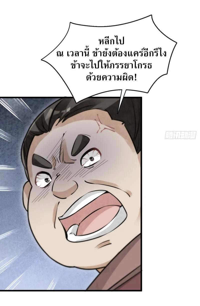 Manga-lc-com อ่านมังงะ อ่านการ์ตูน ออนไลน์ ฟรี Lan Ke Qi Yuan ตอนที่ 1 2 3 4 5 6 7 8 9 10 11 12 13 14 ฟรี ไม่มีโฆษณา Manga-lc - อ่าน มังงะ อ่าน การ์ตูน ออนไลน์ อ่านมังงะ ฟรี
