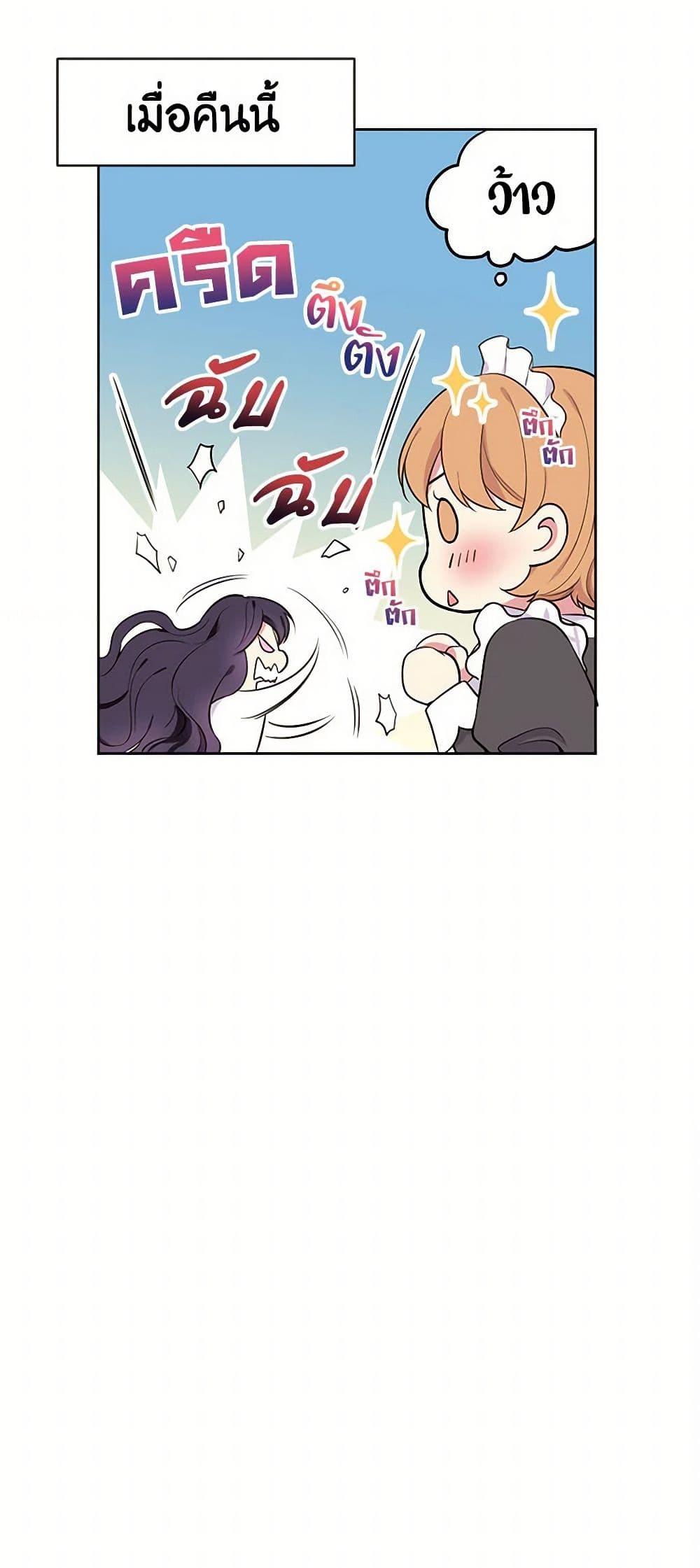 Manga-lc-com อ่านมังงะ อ่านการ์ตูน ออนไลน์ ฟรี My Goal is to Live a Long ตอนที่ 1 2 3 4 5 6 7 8 9 10 11 12 13 14 ฟรี ไม่มีโฆษณา Manga-lc - อ่าน มังงะ อ่าน การ์ตูน ออนไลน์ อ่านมังงะ ฟรี