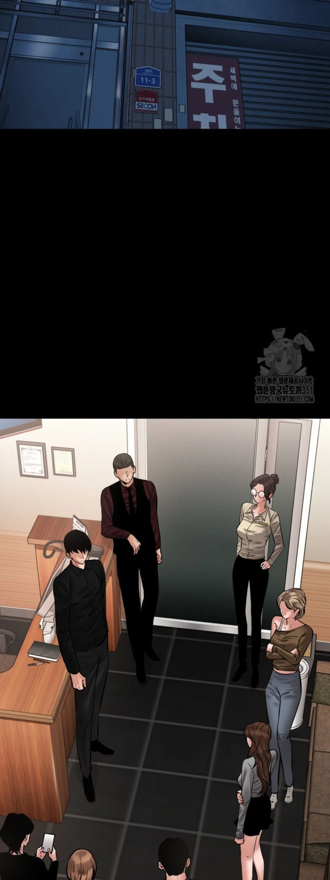 Blade of Retribution ดาบแห_งการลงท_ณฑ_ ตอนที่ ตอนที่ 35 รูปที่ 62