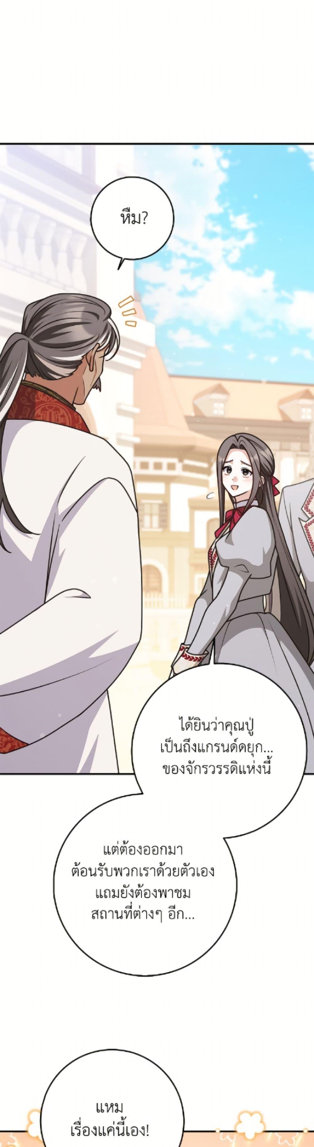 Manga-lc-com อ่านมังงะ อ่านการ์ตูน ออนไลน์ ฟรี Friends Shouldn’t Act This Way ตอนที่ 1 2 3 4 5 6 7 8 9 10 11 12 13 14 ฟรี ไม่มีโฆษณา Manga-lc - อ่าน มังงะ อ่าน การ์ตูน ออนไลน์ อ่านมังงะ ฟรี