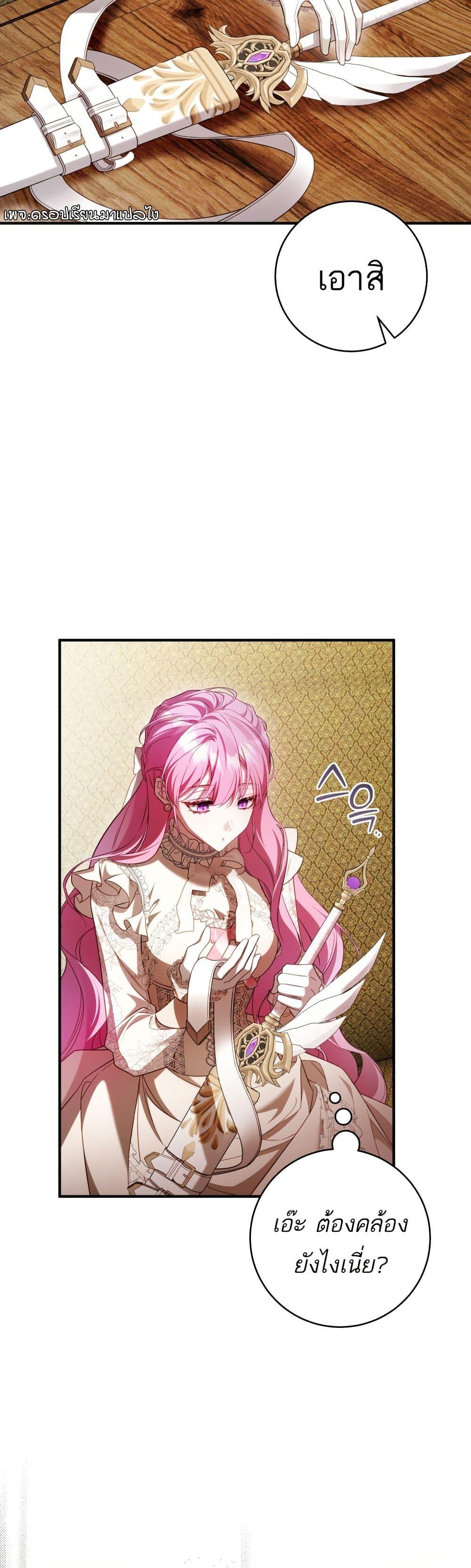 Manga-lc-com อ่านมังงะ อ่านการ์ตูน ออนไลน์ ฟรี The Flower With a Sword ตอนที่ 1 2 3 4 5 6 7 8 9 10 11 12 13 14 ฟรี ไม่มีโฆษณา Manga-lc - อ่าน มังงะ อ่าน การ์ตูน ออนไลน์ อ่านมังงะ ฟรี