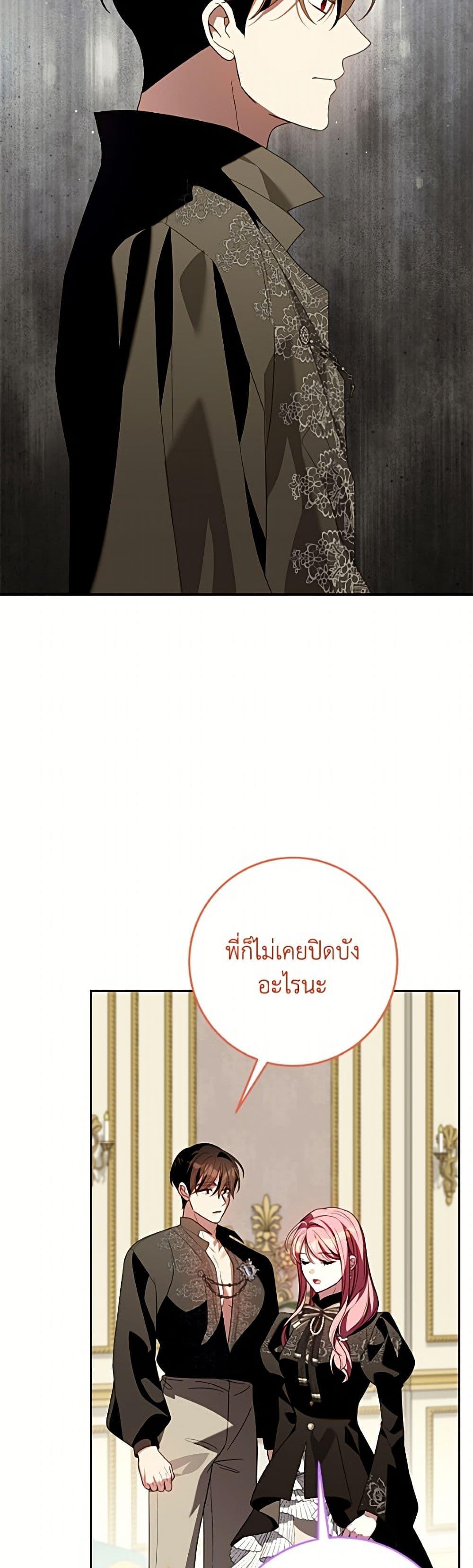 Manga-lc-com อ่านมังงะ อ่านการ์ตูน ออนไลน์ ฟรี I Met the Male Lead in Prison ตอนที่ 1 2 3 4 5 6 7 8 9 10 11 12 13 14 ฟรี ไม่มีโฆษณา Manga-lc - อ่าน มังงะ อ่าน การ์ตูน ออนไลน์ อ่านมังงะ ฟรี