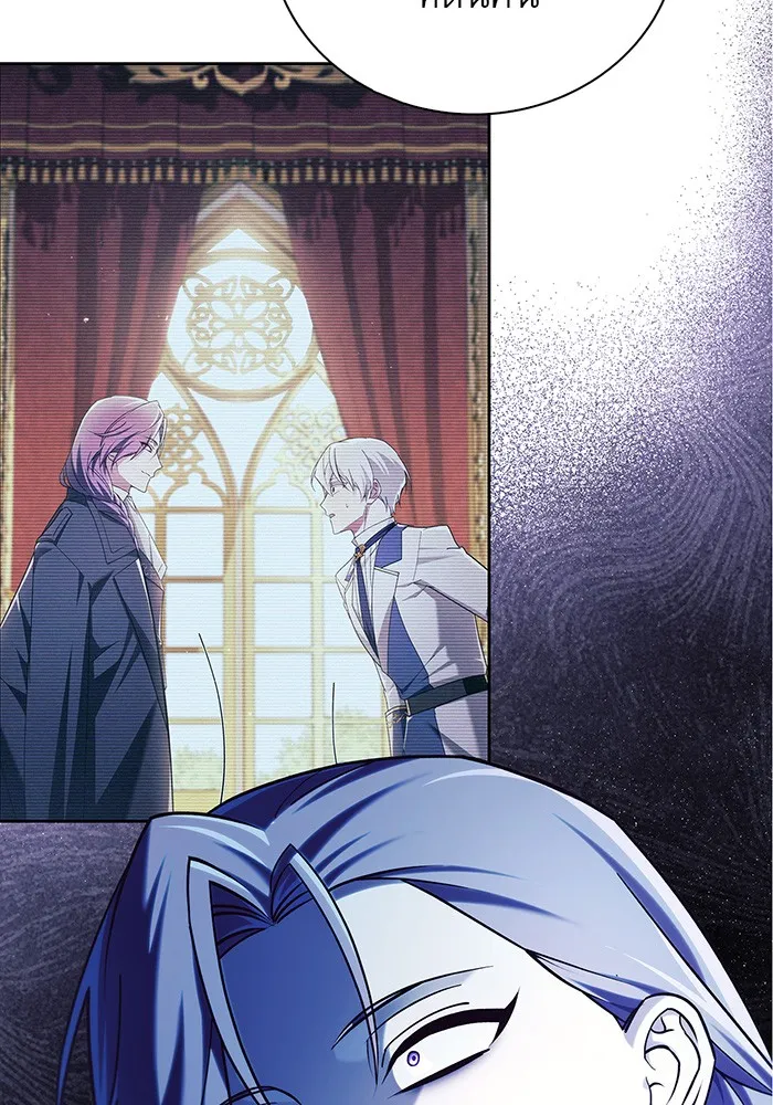 ผมไม่ได้เก่งอย่างที่คิด ตอนที่ 34 รูปที่ 7