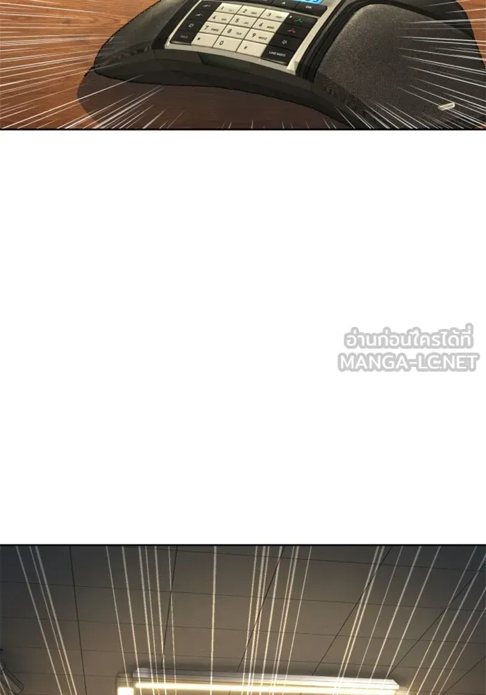 พี่ชายสายบอดี้การ์ด ตอนที่ 255 รูปที่ 117