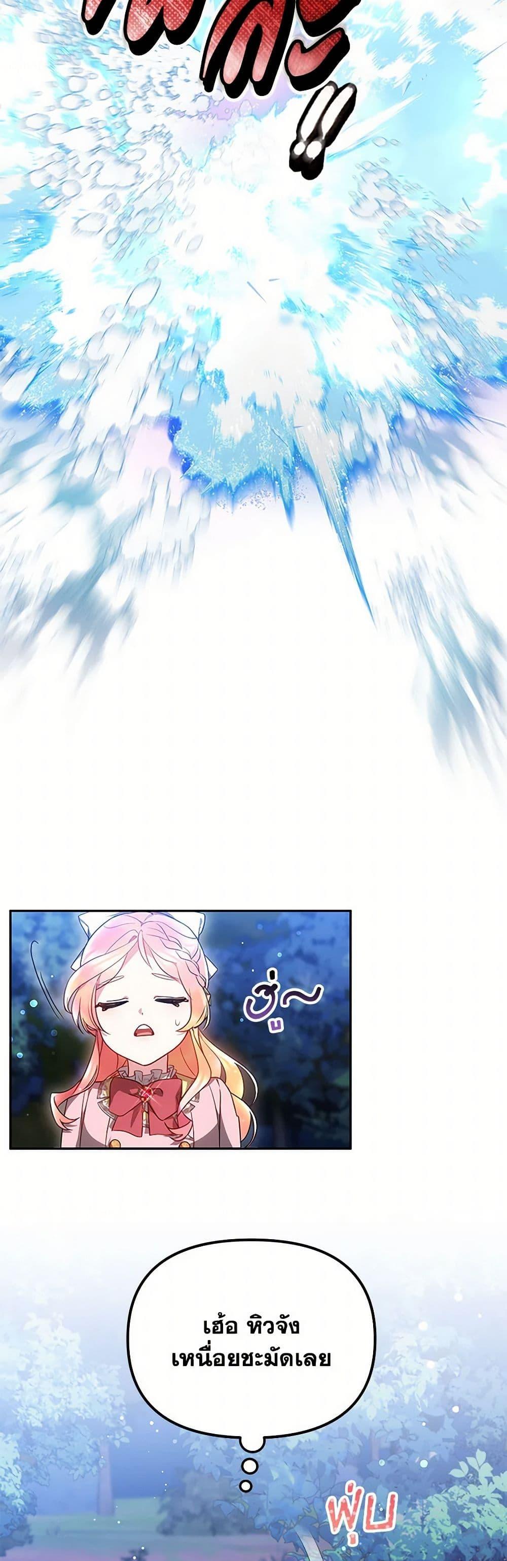 Manga-lc-com อ่านมังงะ อ่านการ์ตูน ออนไลน์ ฟรี Little Dragon Princess Tames the Crazies ตอนที่ 1 2 3 4 5 6 7 8 9 10 11 12 13 14 ฟรี ไม่มีโฆษณา Manga-lc - อ่าน มังงะ อ่าน การ์ตูน ออนไลน์ อ่านมังงะ ฟรี