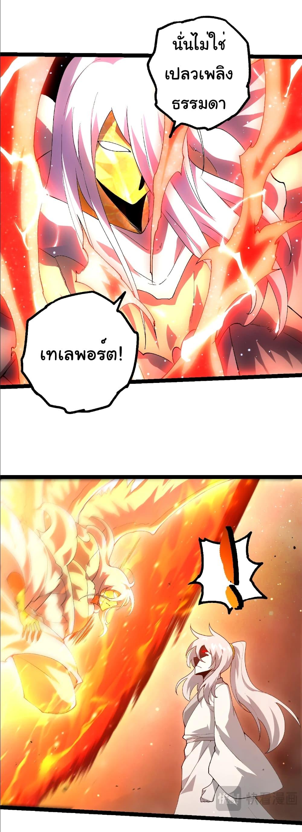 Manga-lc-com อ่านมังงะ อ่านการ์ตูน ออนไลน์ ฟรี Evolution from the Big Tree ตอนที่ 1 2 3 4 5 6 7 8 9 10 11 12 13 14 ฟรี ไม่มีโฆษณา Manga-lc - อ่าน มังงะ อ่าน การ์ตูน ออนไลน์ อ่านมังงะ ฟรี