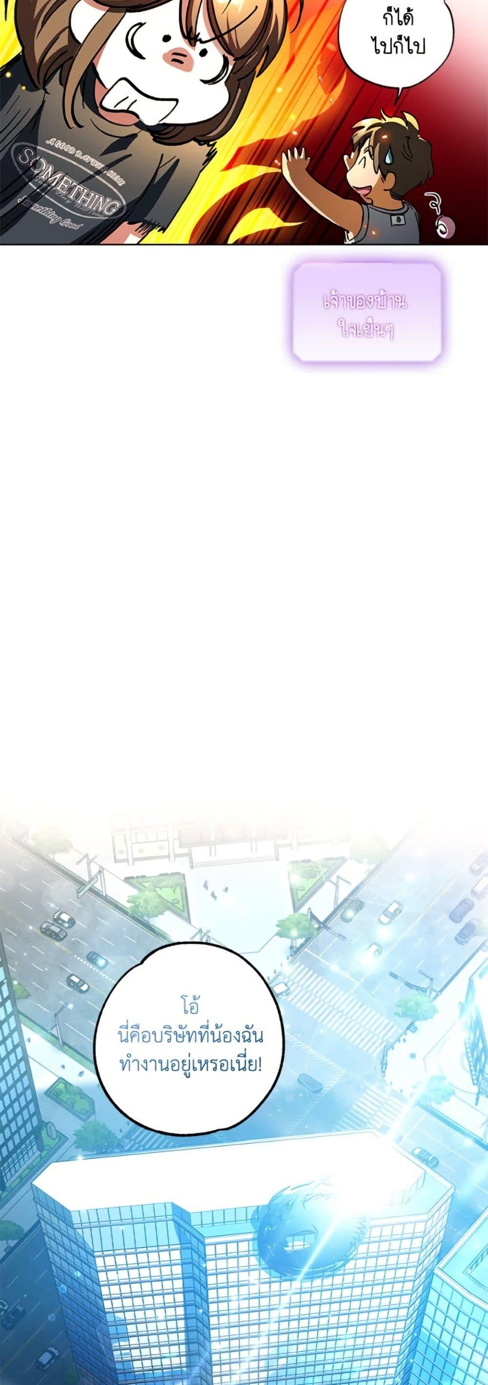 Manga-lc-com อ่านมังงะ อ่านการ์ตูน ออนไลน์ ฟรี The Housekeeper of the Dungeon ตอนที่ 1 2 3 4 5 6 7 8 9 10 11 12 13 14 ฟรี ไม่มีโฆษณา Manga-lc - อ่าน มังงะ อ่าน การ์ตูน ออนไลน์ อ่านมังงะ ฟรี