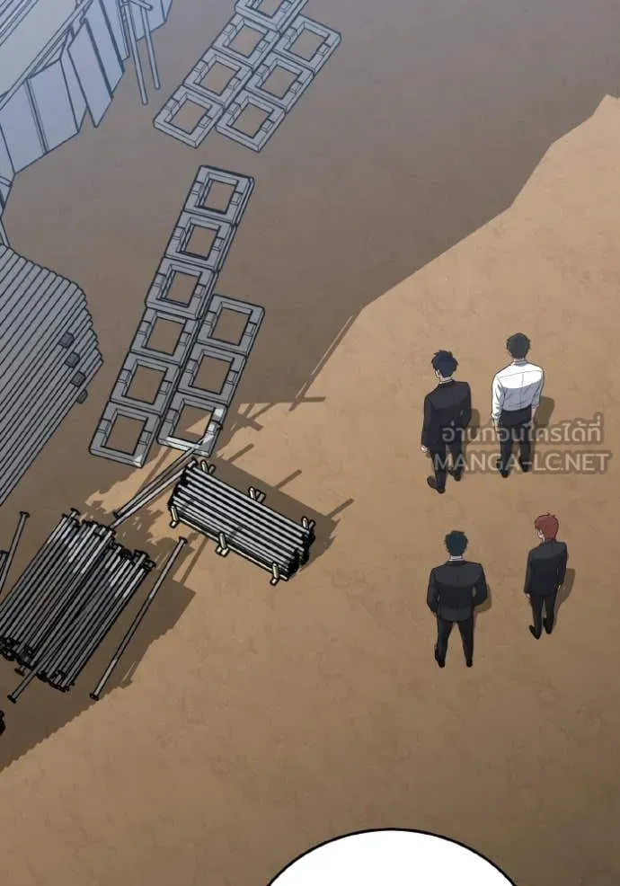 อัจฉริยะนอกคอก ตอนที่ 133 รูปที่ 14