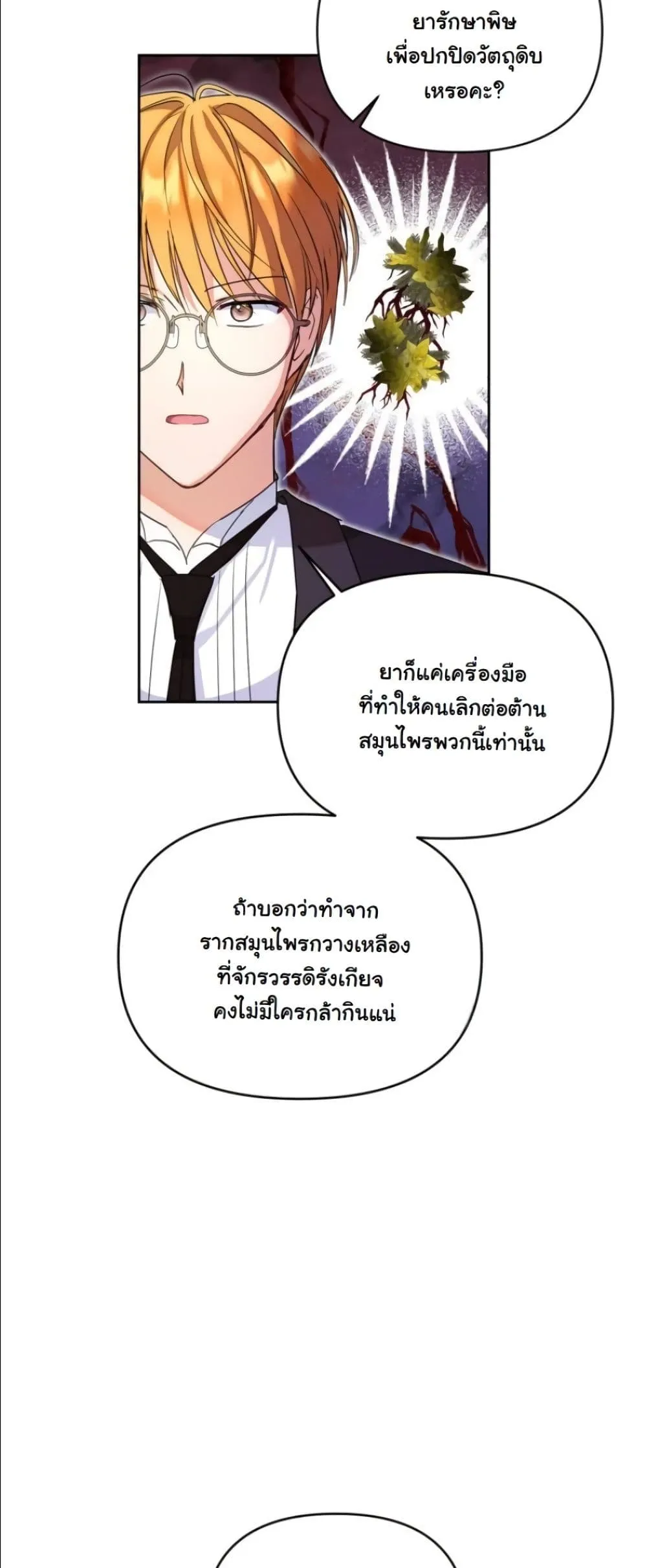 Manga-lc-com อ่านมังงะ อ่านการ์ตูน ออนไลน์ ฟรี My Once-Enemy Sister Now Cherishes Me ตอนที่ 1 2 3 4 5 6 7 8 9 10 11 12 13 14 ฟรี ไม่มีโฆษณา Manga-lc - อ่าน มังงะ อ่าน การ์ตูน ออนไลน์ อ่านมังงะ ฟรี