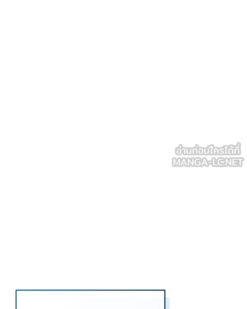 จ้า แม่คนสวย ตอนที่ 10 รูปที่ 96