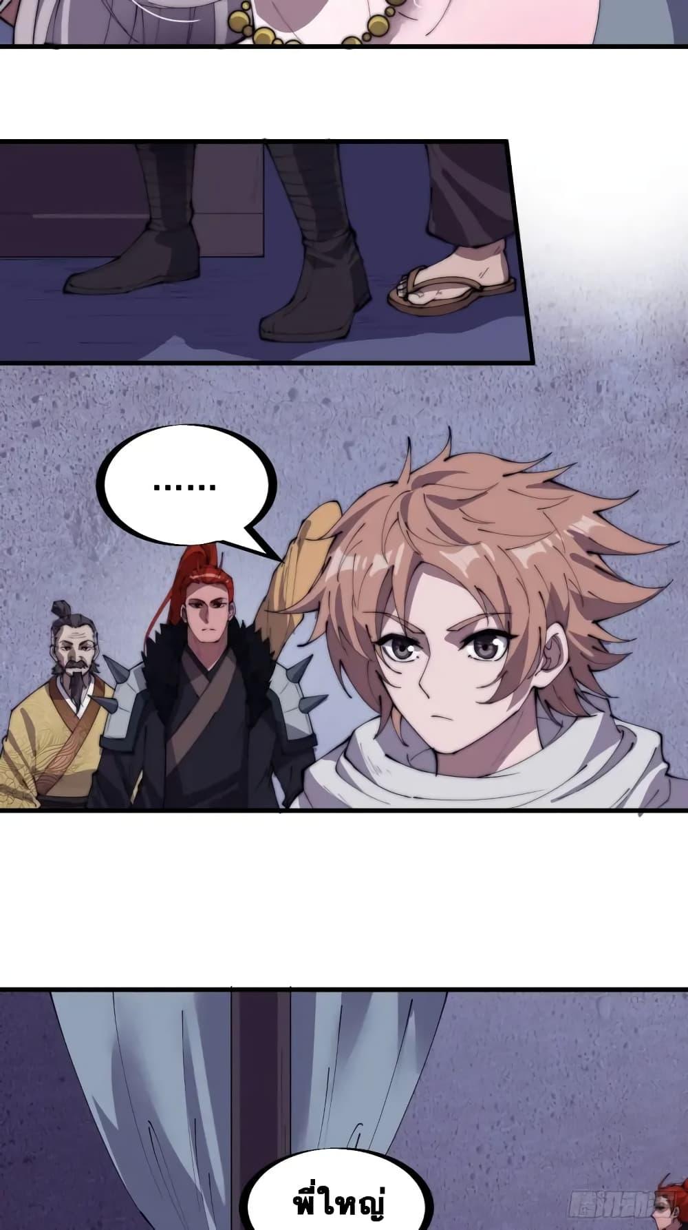 Manga-lc-com อ่านมังงะ อ่านการ์ตูน ออนไลน์ ฟรี It Starts With A Mountain ตอนที่ 1 2 3 4 5 6 7 8 9 10 11 12 13 14 ฟรี ไม่มีโฆษณา Manga-lc - อ่าน มังงะ อ่าน การ์ตูน ออนไลน์ อ่านมังงะ ฟรี