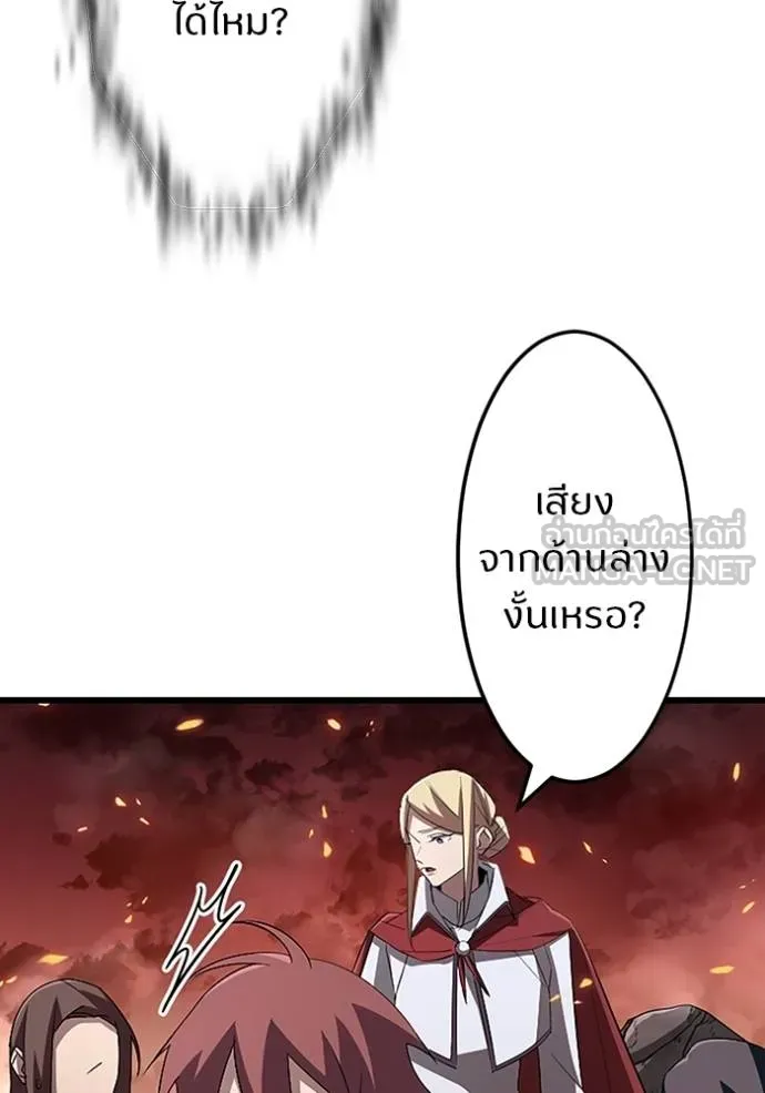 โคตรอาวุธลับ ตอนที่ 14 รูปที่ 68