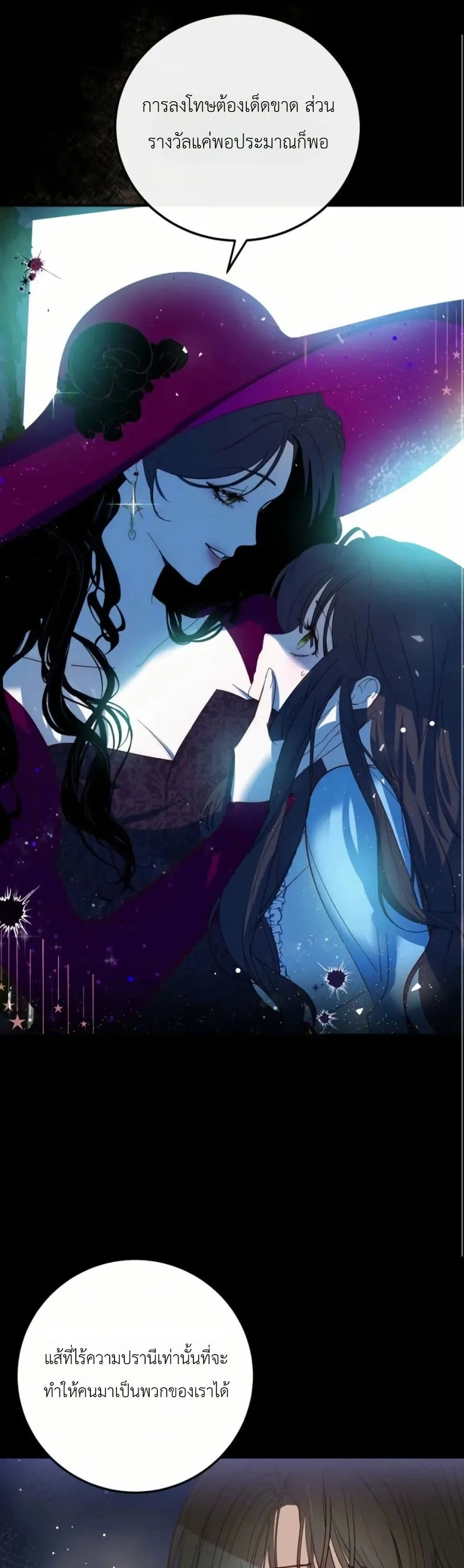 Manga-lc-com อ่านมังงะ อ่านการ์ตูน ออนไลน์ ฟรี How to Survive as the Daughter of the Emperor Who Killed Me ตอนที่ 1 2 3 4 5 6 7 8 9 10 11 12 13 14 ฟรี ไม่มีโฆษณา Manga-lc - อ่าน มังงะ อ่าน การ์ตูน ออนไลน์ อ่านมังงะ ฟรี