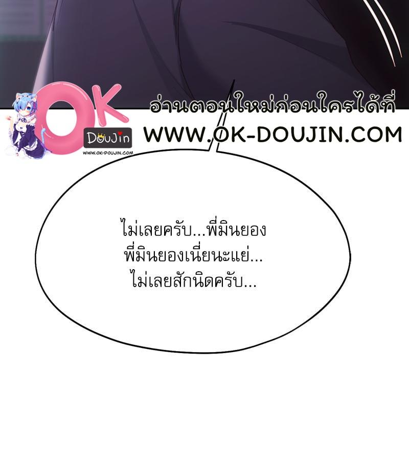 Doujin-Lc- อ่าน โดจิน มังฮวา เกาหลี ญี่ปุ่น จีน แปลไทย From Today My Favorite ตอนที่ 1 2 3 4 5 6 7 8 9 10 11 12 13 14 ฟรี ไม่มีโฆษณา อ่าน โดจิน Manhwa เกาหลี ญี่ปุ่น จีน เรามีครบ คัดมาให้เน้นๆ โดจิน 18+ รับประกันความฟินโดย  Doujin Lc