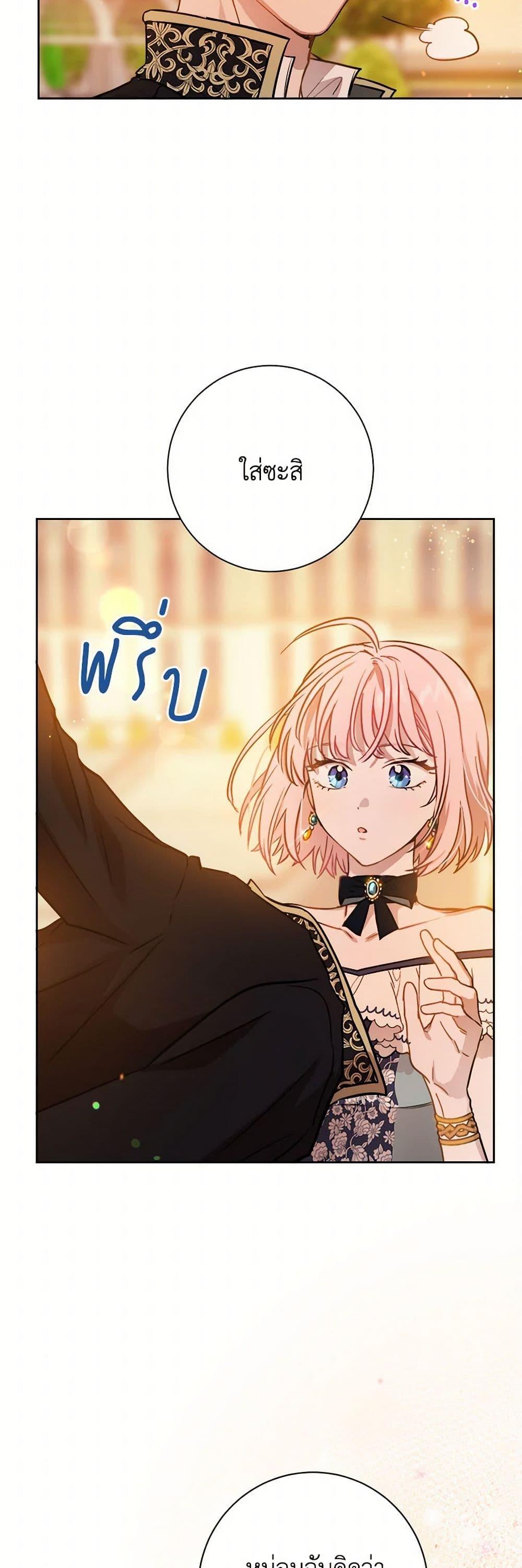 Manga-lc-com อ่านมังงะ อ่านการ์ตูน ออนไลน์ ฟรี The Heiress’s Double Life ตอนที่ 1 2 3 4 5 6 7 8 9 10 11 12 13 14 ฟรี ไม่มีโฆษณา Manga-lc - อ่าน มังงะ อ่าน การ์ตูน ออนไลน์ อ่านมังงะ ฟรี