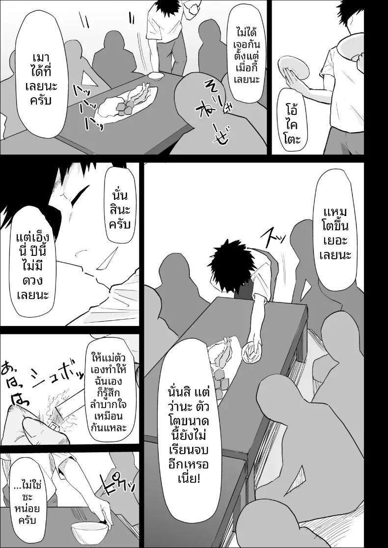 Doujin-Lc- อ่าน โดจิน มังฮวา เกาหลี ญี่ปุ่น จีน แปลไทย เป็นผมได้จริงๆเหรอ ตอนที่ 1 2 3 4 5 6 7 8 9 10 11 12 13 14 ฟรี ไม่มีโฆษณา อ่าน โดจิน Manhwa เกาหลี ญี่ปุ่น จีน เรามีครบ คัดมาให้เน้นๆ โดจิน 18+ รับประกันความฟินโดย  Doujin Lc